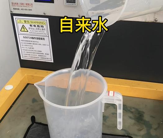 清水淹没丰城紫铜高频机配件