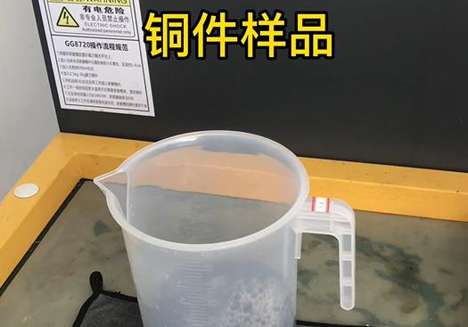 丰城紫铜高频机配件样品